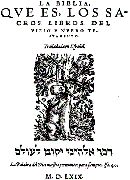 Reina-Valera_primera página de la Biblia del Oso_ traducción al castellano de Casiodoro de Reyna_Basilea_1569